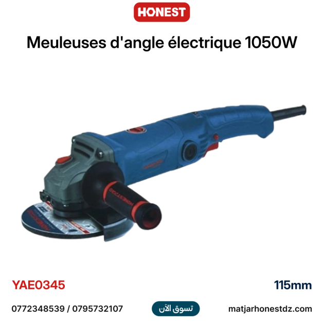 Meuleuses d'angle électrique 115mm 1050W HONESTPRO YAE0345