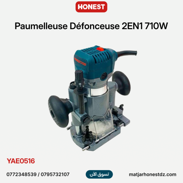 Défonceuse paumelleuse affleureuse 2EN1 710w HONESTPRO YAE0516