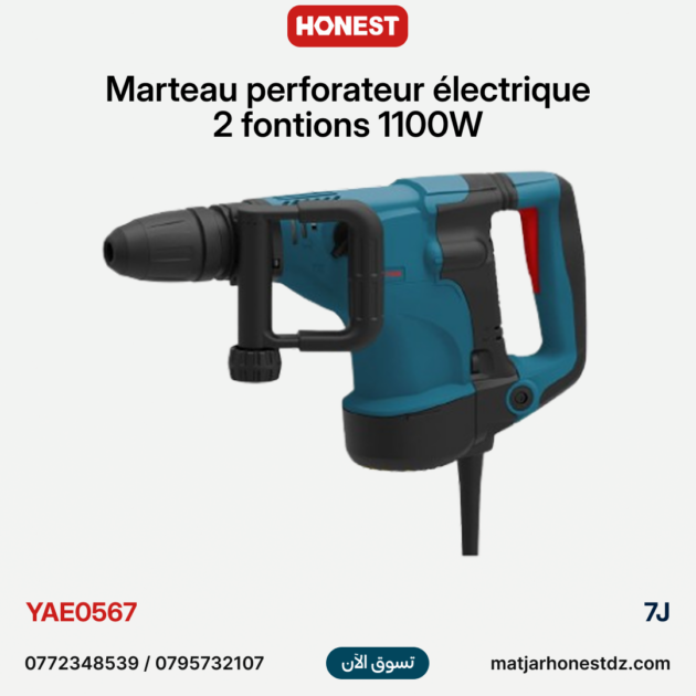 Marteau perforateur électrique 2 fontions 1100W 7J HONESTPRO YAE0567