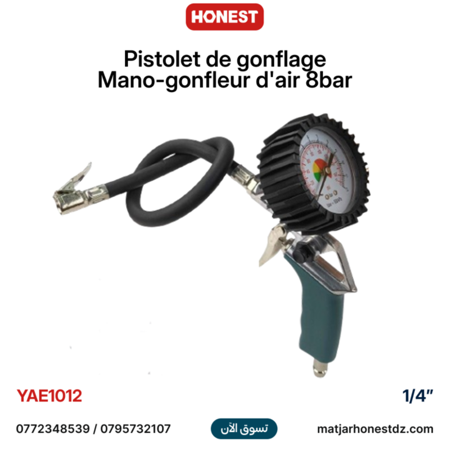Pistolet de gonflage Mano-gonfleur d'air 8bar 1/4" HONESTPRO YAE1012
