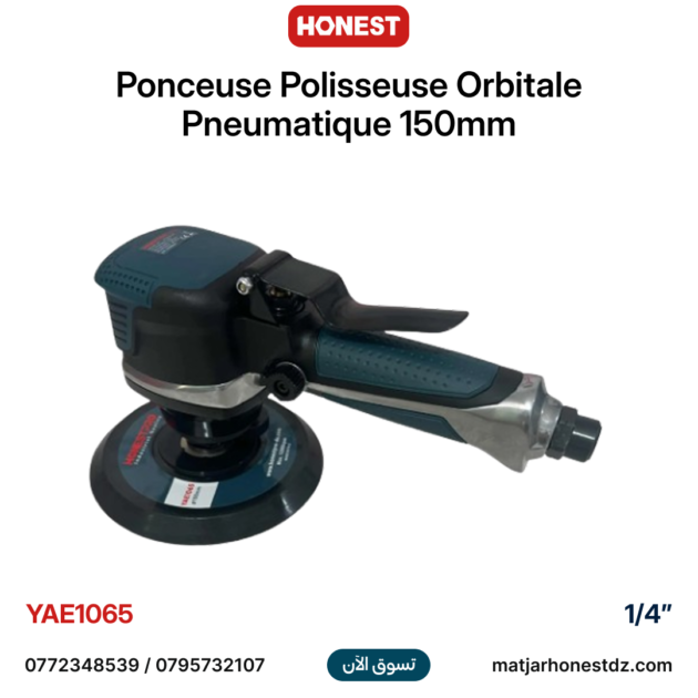 Ponceuse Polisseuse Orbitale Pneumatique 1/4″ 150MM HONESTPRO YAE1065