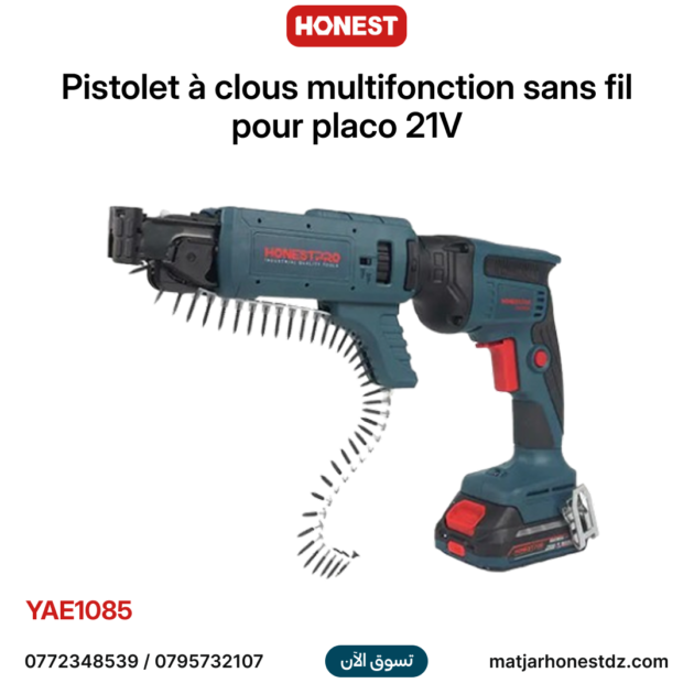 Pistolet à clous multifonction sans fil pour placo 21V HONESTPRO YAE1085
