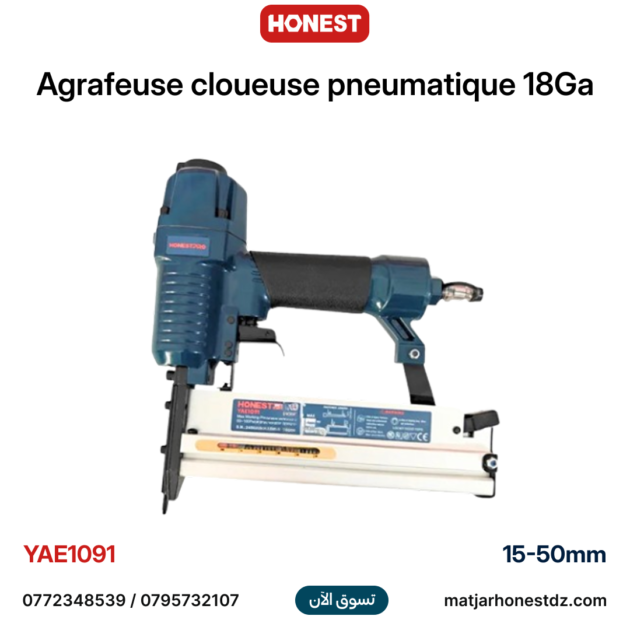 Agrafeuse cloueuse pneumatique 18Ga 15-50mm HONESTPRO YAE1091