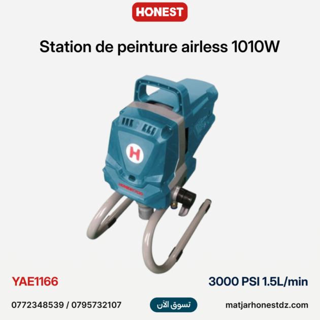 Station de peinture airless 1010W HONESTPRO YAE1166