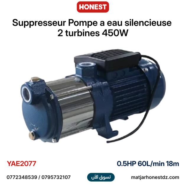 Suppresseur Pompe a eau silencieuse 2 turbines 450W 0.5HP 60L/min 18m HONESTPRO YAE2077