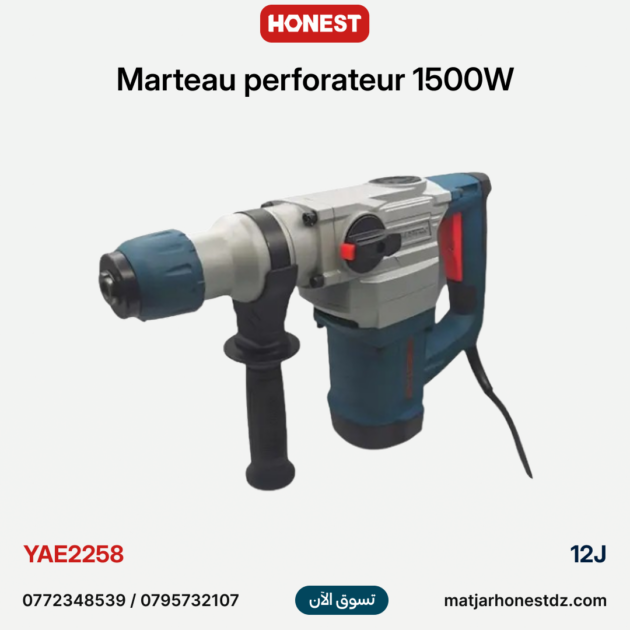 Marteau perforateur 1500W 12J HONESTPRO YAE2258