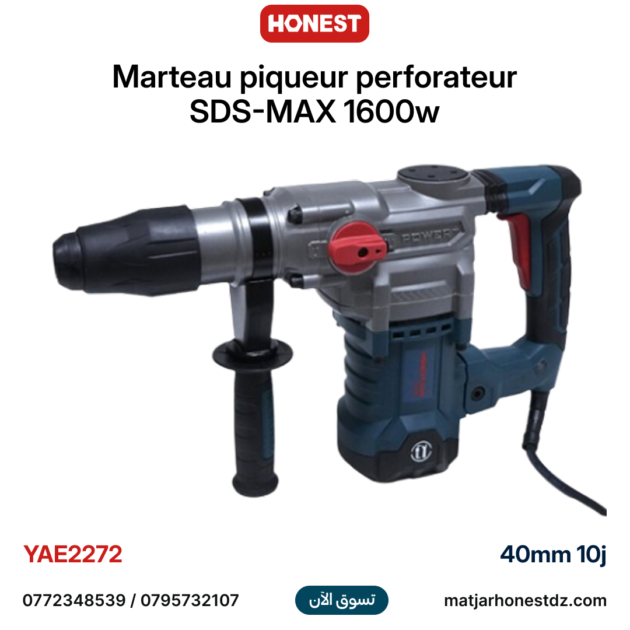 Marteau piqueur perforateur SDS-MAX 1600w 40mm 10j HONESTPRO YAE2272