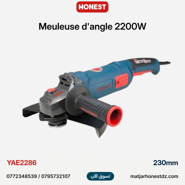 Meuleuse d'angle 2200W 230mm HONESTPRO YAE2286