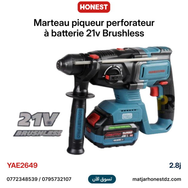 Marteau piqueur perforateur s/fil 1 batterie 21v 4.0Ah Brushless 2.8j HONESTPRO YAE2649