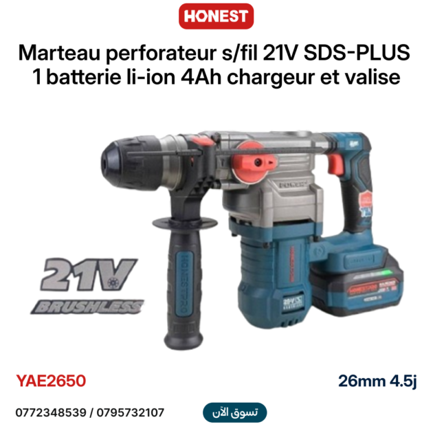 Marteau perforateur s/fil 21V 4.5j SDS-PLUS 26mm batterie li-ion 4Ah chargeur et valise HONESTPRO YAE2650