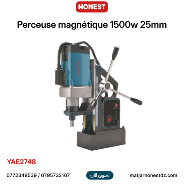 Perceuse magnétique 1500w 25mm HONESTPRO YAE2748