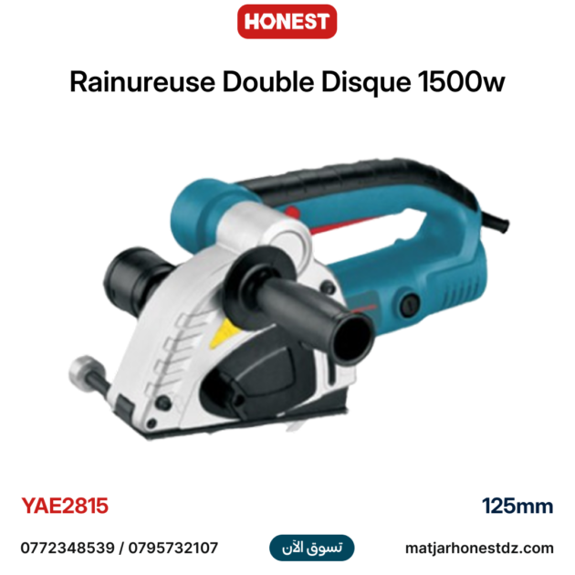 Rainureuse Double Disque 1500w 125mm HONESTPRO YAE2815