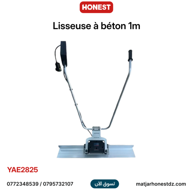 Lisseuse à béton 1m HONESTPRO YAE2825