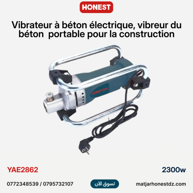 Vibrateur à béton électrique, vibreur du béton portable pour la construction 2300W HONESTPRO YAE2862