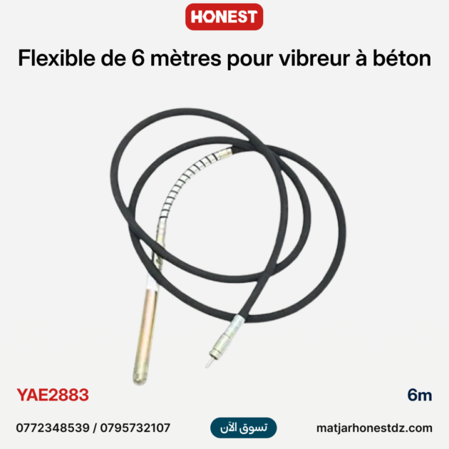 Flexible de 6 mètres pour vibreur à béton HONESTPLUS YAE2883