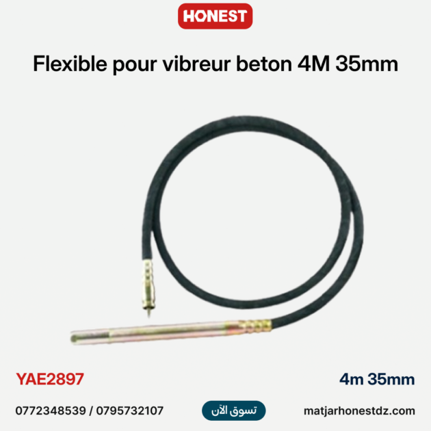 Flexible pour vibreur beton 4M 35mm HONESTPRO YAE2897