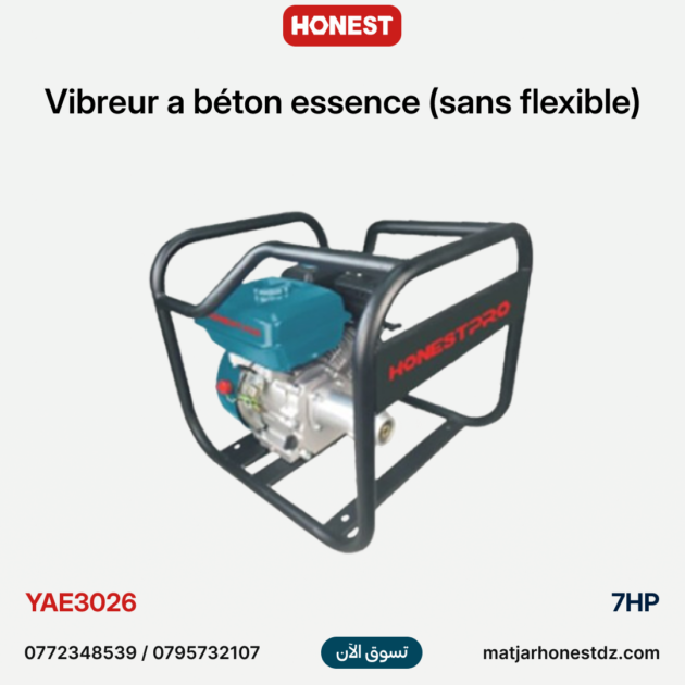 Vibreur a béton essence (sans flexible) 7HP HONESTPRO YAE3026
