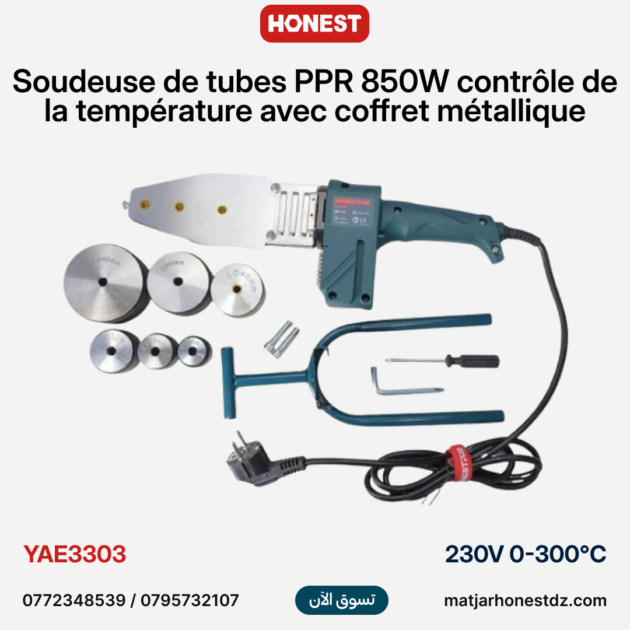 Soudeuse de tubes PPR 850W 230V 0-300°C contrôle de la température avec coffret métallique HONESTPRO YAE3303