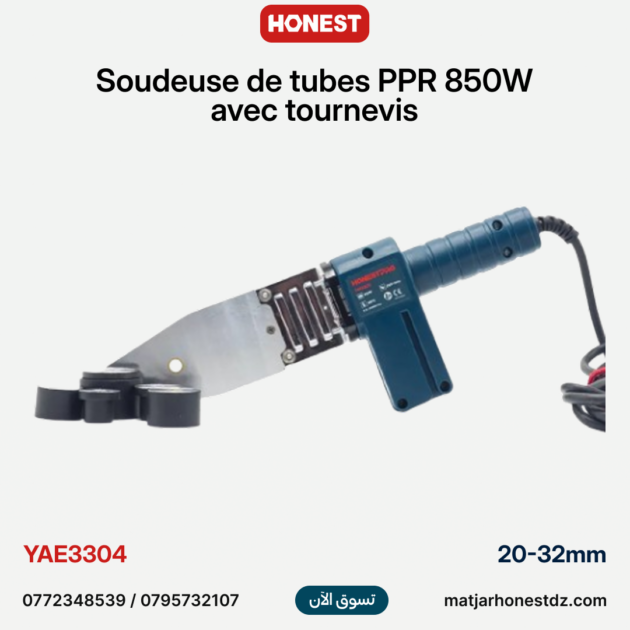Soudeuse de tubes PPR 850W 20-32mm avec tournevis HONESTPRO YAE3304