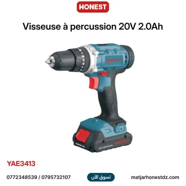 Visseuse à percussion 20V 2.0Ah HONESTPRO YAE3413