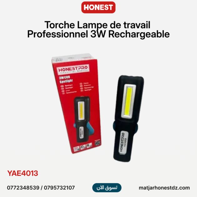 Torche Lampe de travail Professionnel 3W Rechargeable HONESTPRO YAE4013