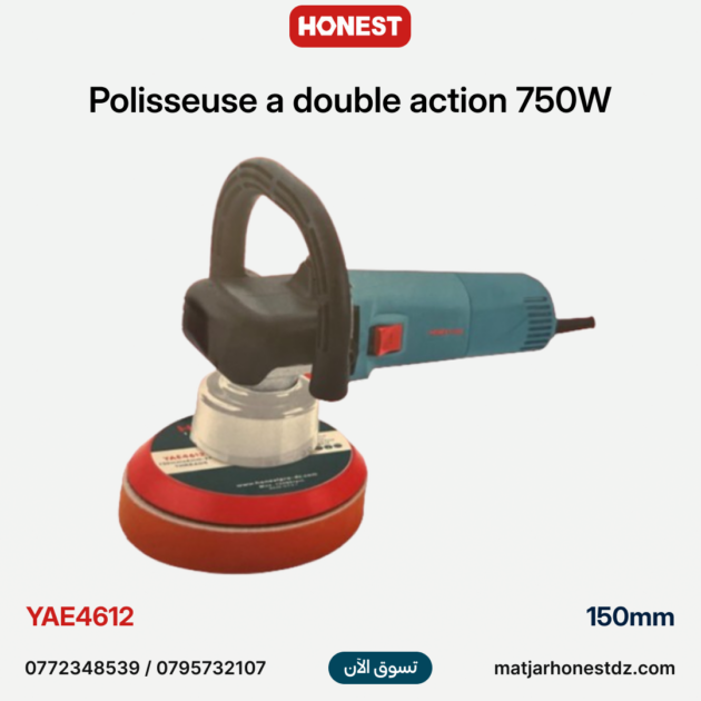 Polisseuse a double action 150mm 750W HONESTPRO YAE4612