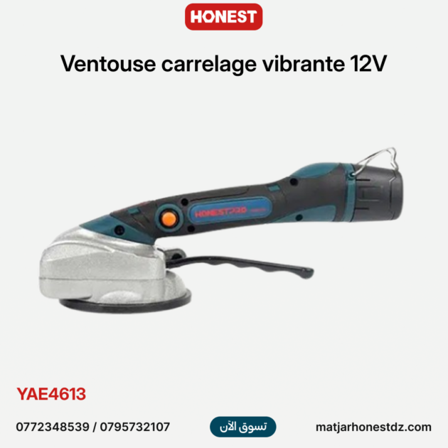 Ventouse carrelage vibrante 12V HONESTPRO YAE4613