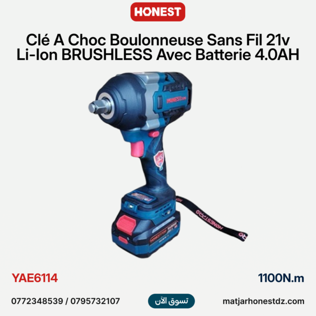 Clé A Choc Boulonneuse Sans Fil 21v Li-Ion BRUSHLESS Avec Batterie 4.0AH 1/2" 1100N.m HONESTPRO YAE6114