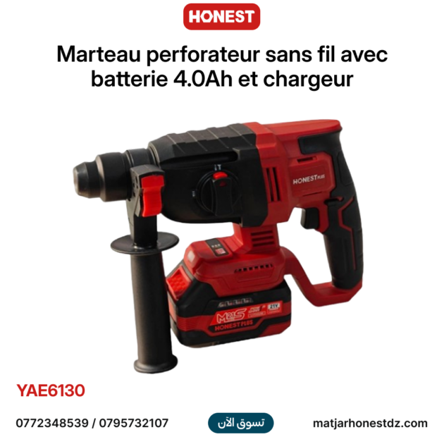 Marteau perforateur sans fil avec batterie 4.0Ah et chargeur HONESTPLUS YAE6130