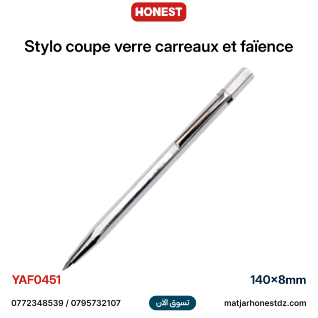 Stylo coupe verre carreaux et faïence 140×8mm pointe en carbure de tungstène HONESTPRO YAF0451