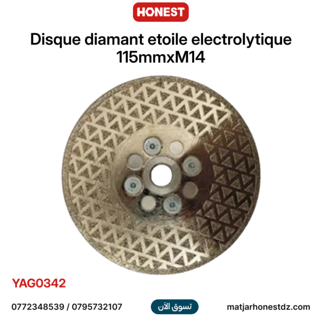 Disque diamant etoile electrolytique 115mmxM14 HONESTPRO YAG0342