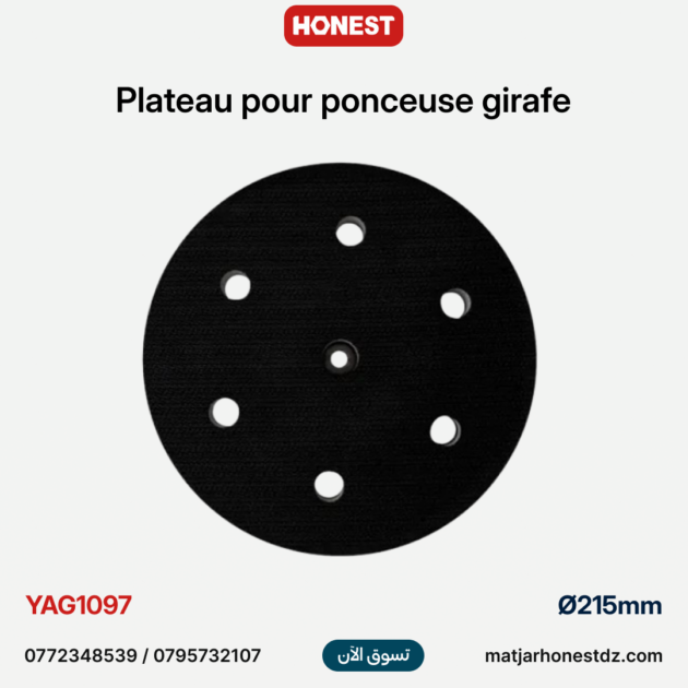 Plateau pour ponceuse girafe 215mm HONESTPRO YAG1097