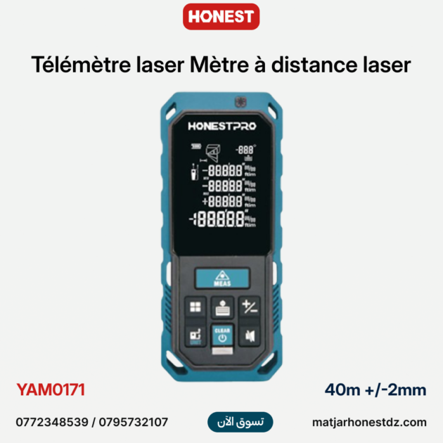 Télémètre laser, Mètre à distance laser 40m +/-2mm HONESTPRO YAM0171