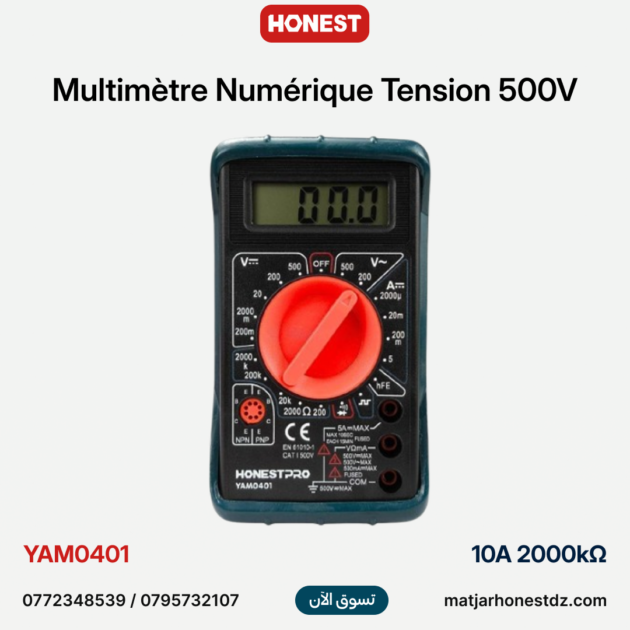 Multimètre Numérique Tension 500V Courant 10A Résistance 2000kΩ HONESTPRO YAM0401