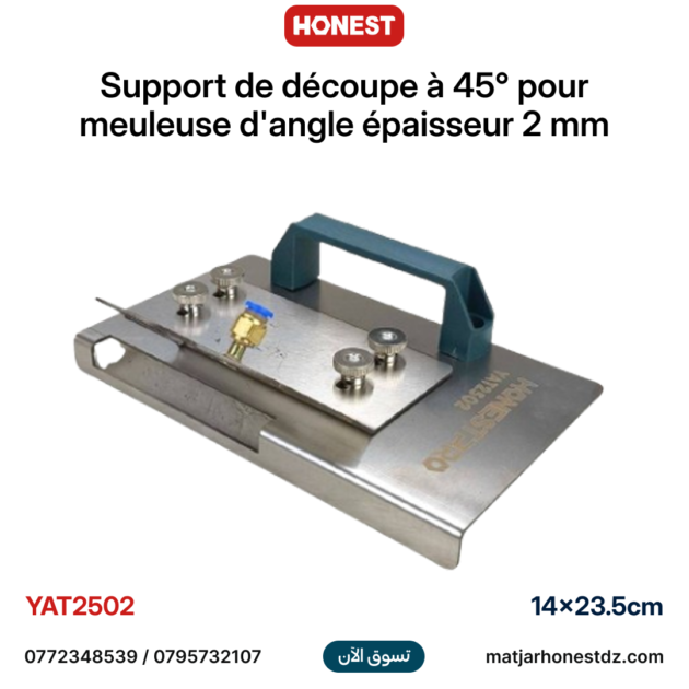 Support de découpe à 45° pour meuleuse d'angle 14×23.5cm épaisseur 2 mm HONESTPRO YAT2502