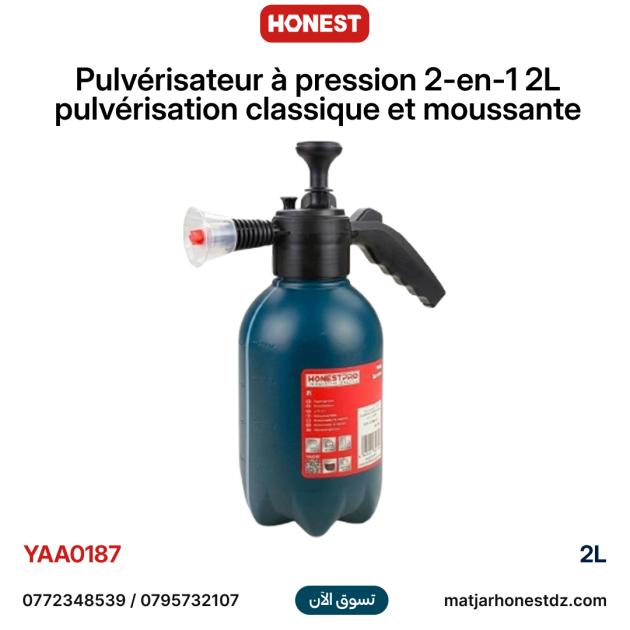 Pulvérisateur à pression 2-en-1 2L pulvérisation classique et moussante HONESTPRO YAA0187