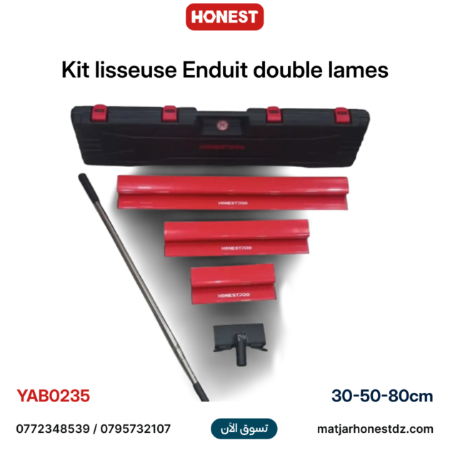 Kit lisseuse Enduit double lames 30-50-80cm HONESTPRO YAB0235