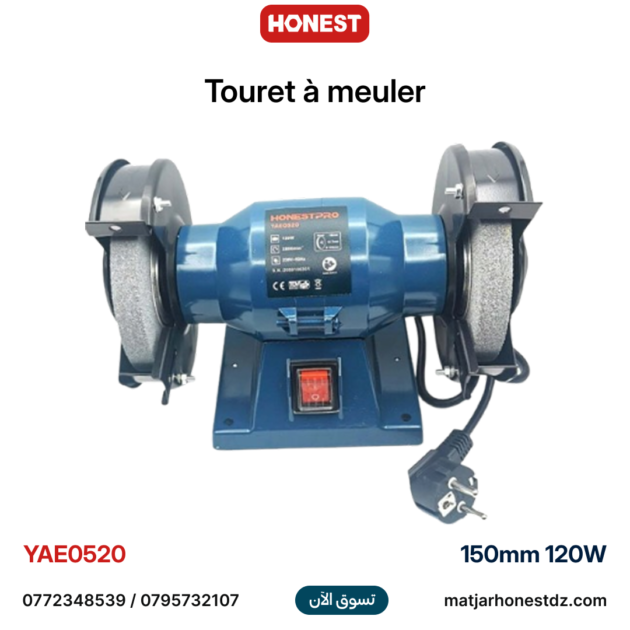 Touret à meuler électrique de 120W, équipé d'une meule de 150mm et d'une vitesse de rotation de 2850 tr/min HONESTPRO YAE0520