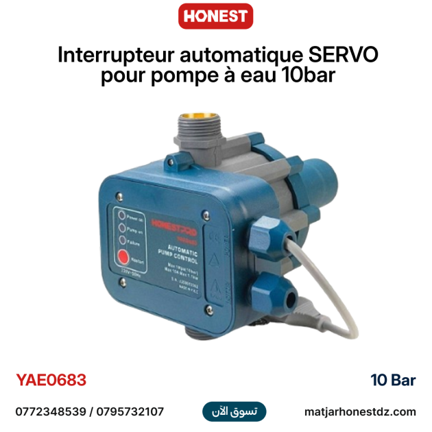 Interrupteur automatique SERVO pour pompe à eau 10bar HONESTPRO YAE0683