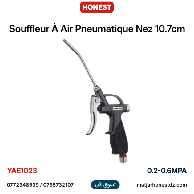 Souffleur À Air Pneumatique Nez 10.7CM HONESTPRO YAE1023