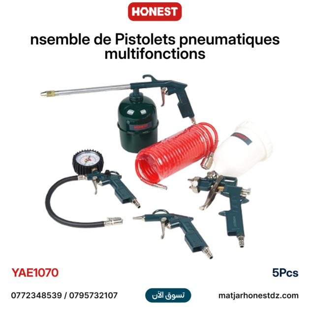 Ensemble de Pistolets pneumatiques multifonctions 5PCS HONESTPRO YAE1070