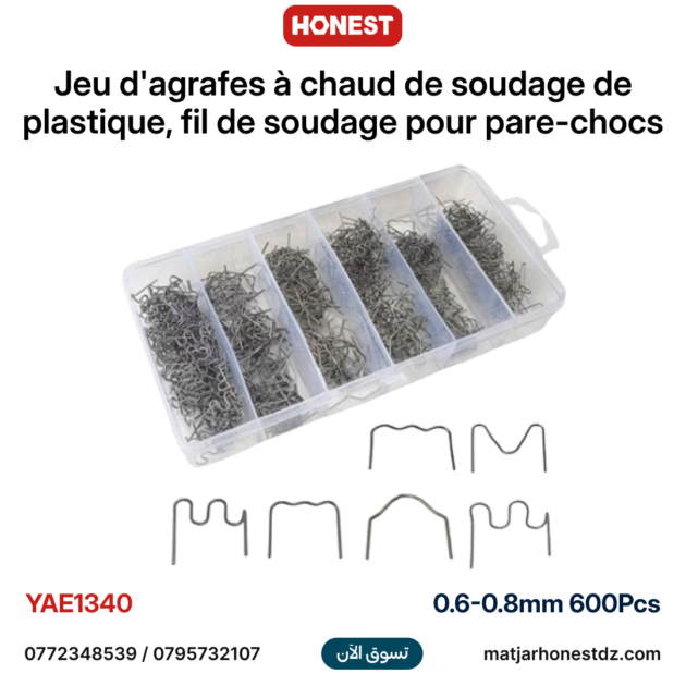 Jeu d'agrafes à chaud de soudage de plastique, fil de soudage pour pare-chocs 0.6-0.8mm avec boîte 600PCS HONESTPRO YAE1340