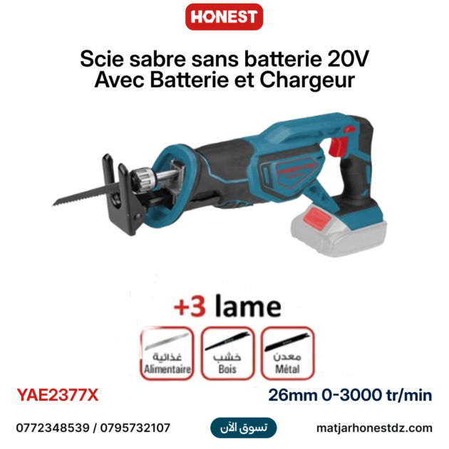 Scie sabre sans batterie 20V 26mm 0-3000 tr/min avec 3 lames HONESTPRO YAE2377X