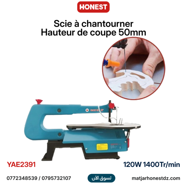 Scie à chantourner 120W, Hauteur de coupe 50mm, Vitesse 1400 tr/min HONESTPRO YAE2391
