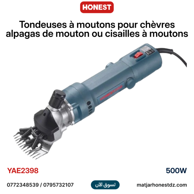 Tondeuses à moutons pour chèvres alpagas de mouton ou cisailles à moutons 500W HONESTPRO YAE2398