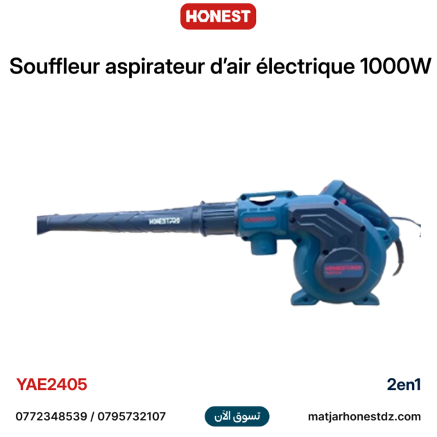Souffleur aspirateur d’air électrique 2en1 1000W HONESTPRO YAE2405