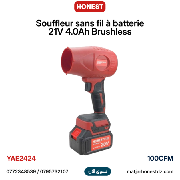Souffleur sans fil à batterie 21V 4.0Ah Brushless 100CFM HONESTPLUS YAE2424