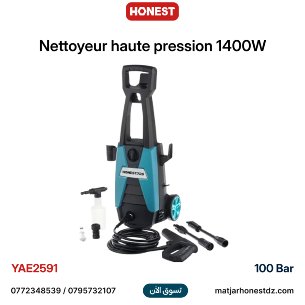 Nettoyeur haute pression 1400W 100Bar HONESTPRO YAE2591