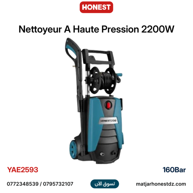Nettoyeur A Haute Pression 160Bar 2200W HONESTPRO YAE2593