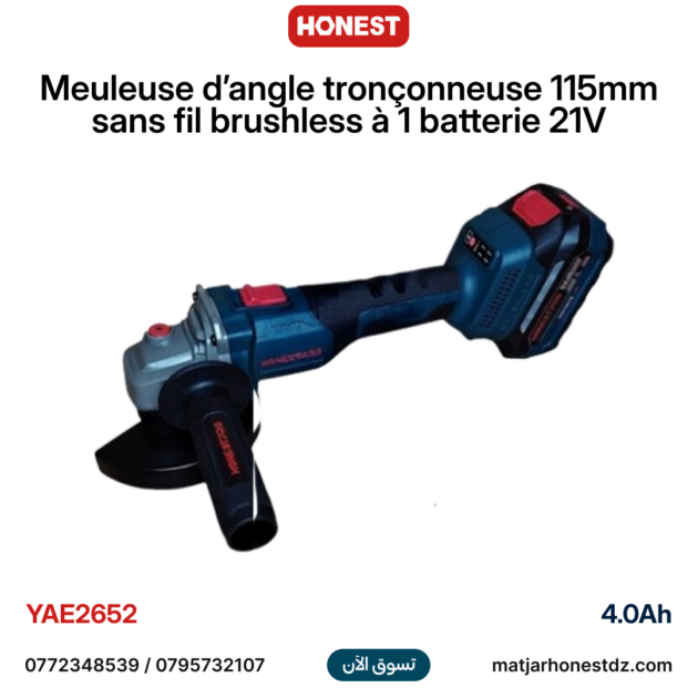 Meuleuse d’angle tronçonneuse 115mm sans fil brushless à 1 batterie 21V 4.0Ah  HONESTPRO YAE2652